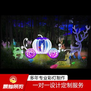 大型夢(mèng)幻燈光節(jié)廠家 造型定制