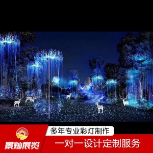 大型夢(mèng)幻燈光節(jié)廠家 造型定制