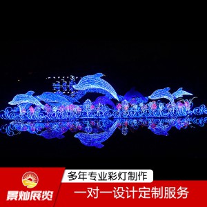 燈光節廠家直銷 燈光節造型