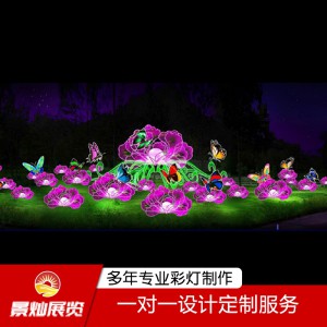燈光節廠家直銷 燈光節造型