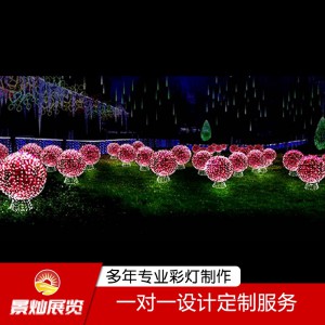 燈光節廠家直銷 燈光節造型
