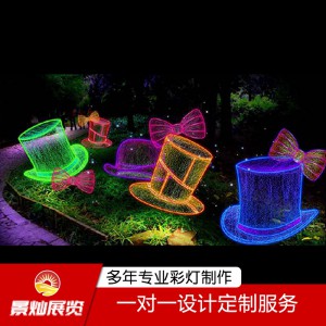 燈光節廠家直銷 燈光節造型
