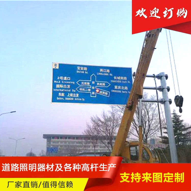 道路標(biāo)志牌 道路標(biāo)志牌價(jià)格 道路標(biāo)志牌批發(fā) 道路標(biāo)志牌廠家