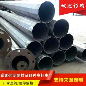 多棱錐管 多棱錐管廠家 多棱錐管價格 多棱錐管批發(fā)