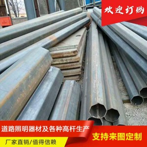 多棱錐管 多棱錐管廠家 多棱錐管價格 多棱錐管批發(fā)