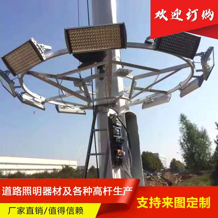 高桿燈 高桿燈價(jià)格 高桿燈廠家 高桿燈批發(fā)