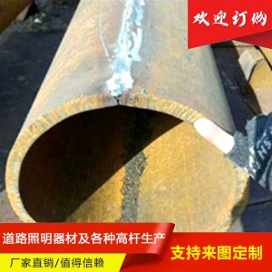 后壁錐形管 后壁錐形管廠家 后壁錐形管批發(fā) 后壁錐形管價格