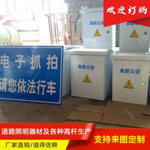 監控桿 監控桿價格 監控桿批發 監控桿廠家