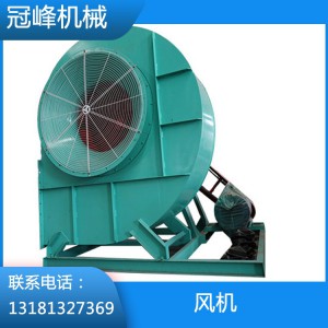 風機 專業(yè)從事糧食深加工成套設備