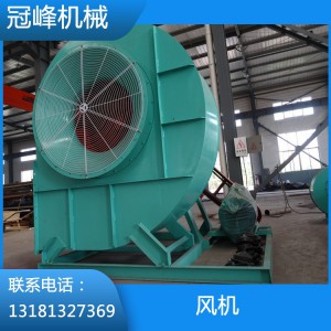 風機 專業(yè)從事糧食深加工成套設備