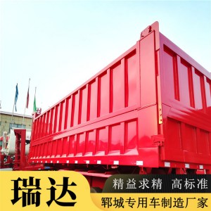 煤炭運(yùn)輸專用型 自卸后翻半掛車生產(chǎn)廠家