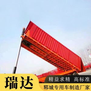 煤炭運(yùn)輸專用型 自卸后翻半掛車生產(chǎn)廠家