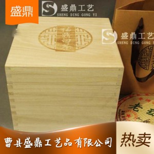曹縣茶葉盒定制 批發(fā)多種高品質(zhì)茶葉包裝盒