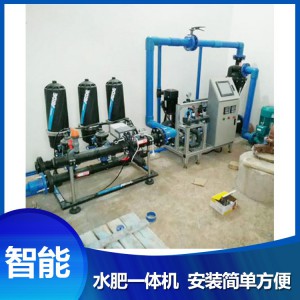 山東全自動水肥一體機廠家 水肥一體機批發 自動灌溉設備 水肥一體化