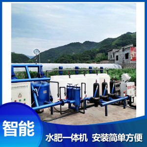 山東全自動水肥一體機廠家 水肥一體機批發 自動灌溉設備 水肥一體化