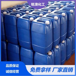 山東混凝土聚羧酸減水劑 廠家現貨直銷