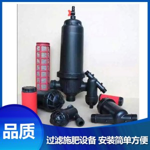 菏澤 廠家直銷 過濾施肥設備 批發