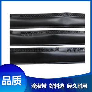 農業灌溉滴水帶 山東貼片式滴灌帶價格 薄膜下專用型滴灌帶