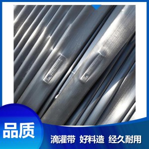農業灌溉滴水帶 山東貼片式滴灌帶價格 薄膜下專用型滴灌帶