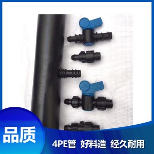 菏澤批發 銷售PE管 廠家直銷