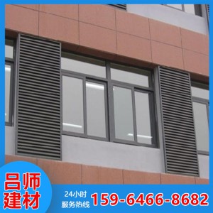 濟寧鋁藝百葉窗生產廠家 批發鋁藝百葉窗 現貨直供