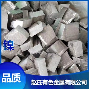 長期收購含鎳催化劑 回收鎳廢料價格