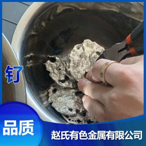 菏澤工業釕回收 粗釕粉回收 釕粉回收高價