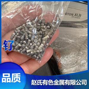 菏澤工業釕回收 粗釕粉回收 釕粉回收高價