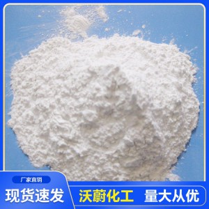 山東氫氧化鈉生產廠家 大量氫氧化鈉現貨直銷 全國供應化工材料