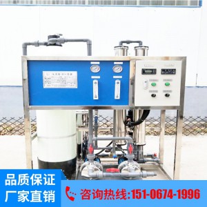 全自動反滲透設備 原水處理過濾凈化 釀酒業純水設備 勝王水處理