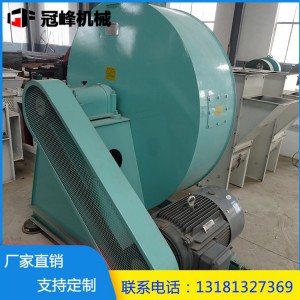 廠家專業(yè)定制大型風(fēng)機(jī) 離心風(fēng)機(jī) 工業(yè)除塵風(fēng)機(jī) 糧庫專用風(fēng)機(jī)