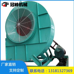 廠家專業(yè)定制大型風(fēng)機(jī) 離心風(fēng)機(jī) 工業(yè)除塵風(fēng)機(jī) 糧庫專用風(fēng)機(jī)