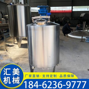 電加熱反應(yīng)釜攪拌罐 電加熱反應(yīng)釜廠(chǎng)家 白酒不銹鋼攪拌罐