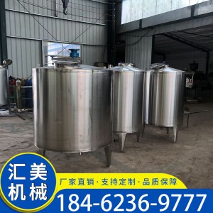 電加熱反應(yīng)釜攪拌罐 電加熱反應(yīng)釜廠(chǎng)家 白酒不銹鋼攪拌罐