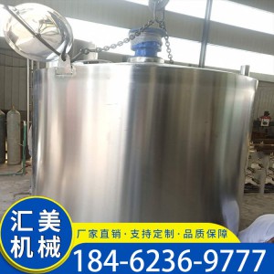 電加熱反應(yīng)釜攪拌罐 電加熱反應(yīng)釜廠(chǎng)家 白酒不銹鋼攪拌罐