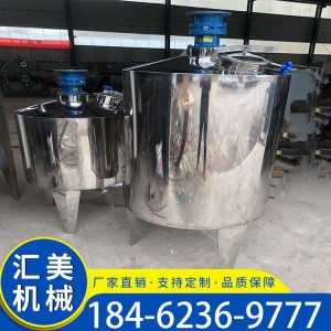 電加熱反應(yīng)釜攪拌罐 電加熱反應(yīng)釜廠(chǎng)家 白酒不銹鋼攪拌罐