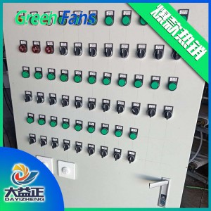 廠家直銷環境控制系統 山東大型環境控制系統批發價格