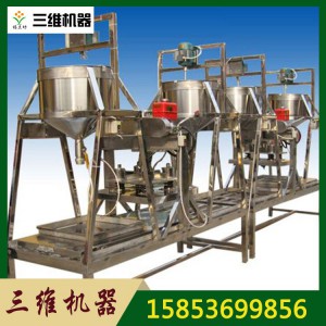 豆腐干機 大型多功能厚薄可調(diào)豆腐干機械設(shè)備 全自動豆干機可定做