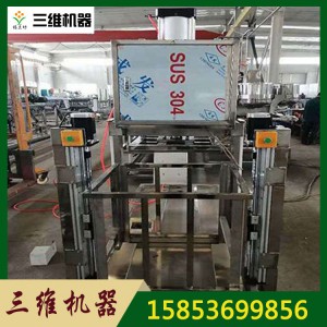 豆腐干機 大型多功能厚薄可調(diào)豆腐干機械設(shè)備 全自動豆干機可定做