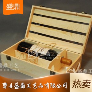 送禮專用型紅酒禮盒 精品紅酒禮盒廠家直銷批發 各種規格紅酒禮盒制作