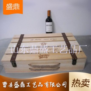 菏澤定做加工高端紅酒禮盒 廠家直銷批發(fā)紅酒禮盒定做