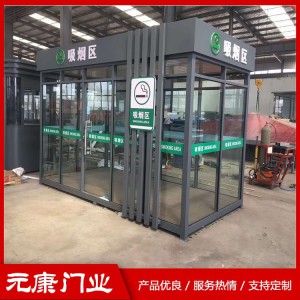 定制治安崗亭生產廠家 濟寧物業崗亭批發價格