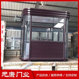 定制治安崗亭生產廠家 濟寧物業崗亭批發價格