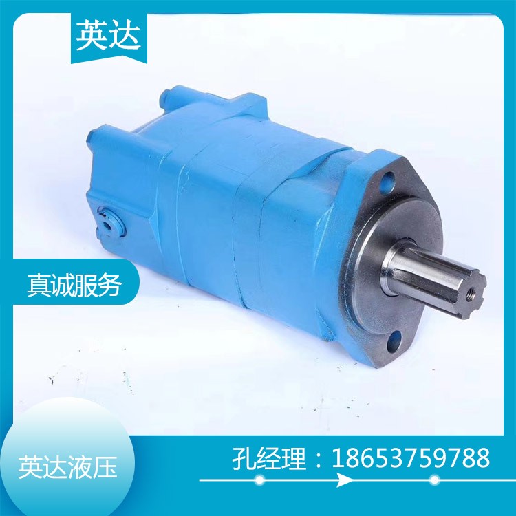 BM5 英達專業生產