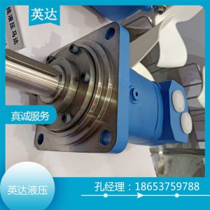 BM6 OMT BMT系列液壓馬達(dá) 非開挖鉆機(jī)機(jī)械配套馬達(dá)