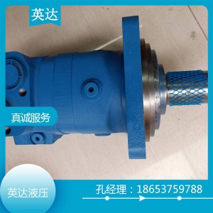 BM6 OMT BMT系列液壓馬達(dá) 非開挖鉆機(jī)機(jī)械配套馬達(dá)