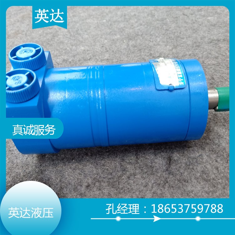 BMM系列 油馬達 擺線馬達