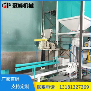 自動打包機廠家 全自動糧食大米打包機 糧倉專用打包機機械