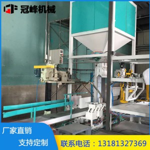 自動打包機廠家 全自動糧食大米打包機 糧倉專用打包機機械