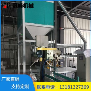 自動打包機廠家 全自動糧食大米打包機 糧倉專用打包機機械